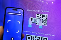 Высчитана средняя социальная пенсия в России